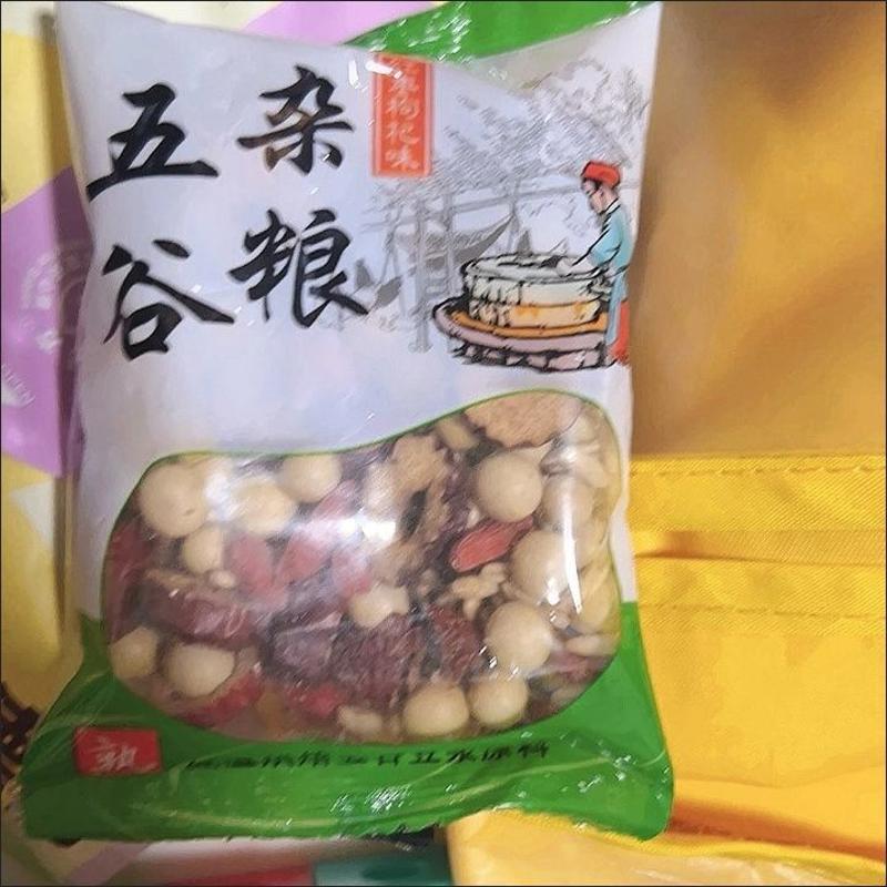 熟五谷杂粮豆浆原料包家用低温烘焙打豆浆早餐现磨五谷杂粮食