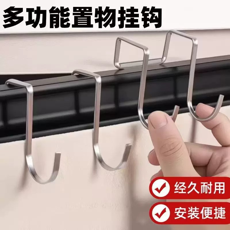 不锈钢S型双钩浴室挂勾