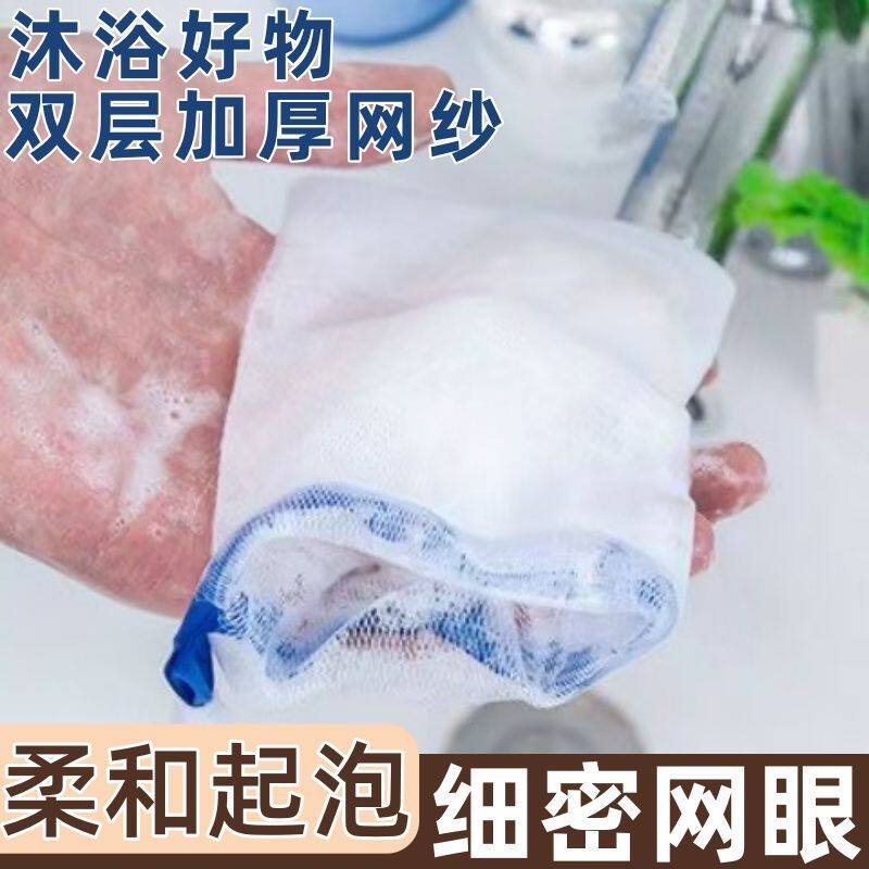 加厚独立包装双层起泡网