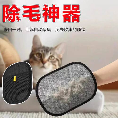 家用猫狗通用强力吸附粘毛器