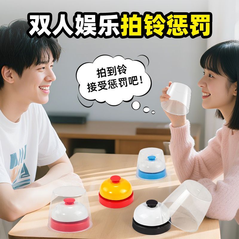 桌游配套手按抢答铃带盖