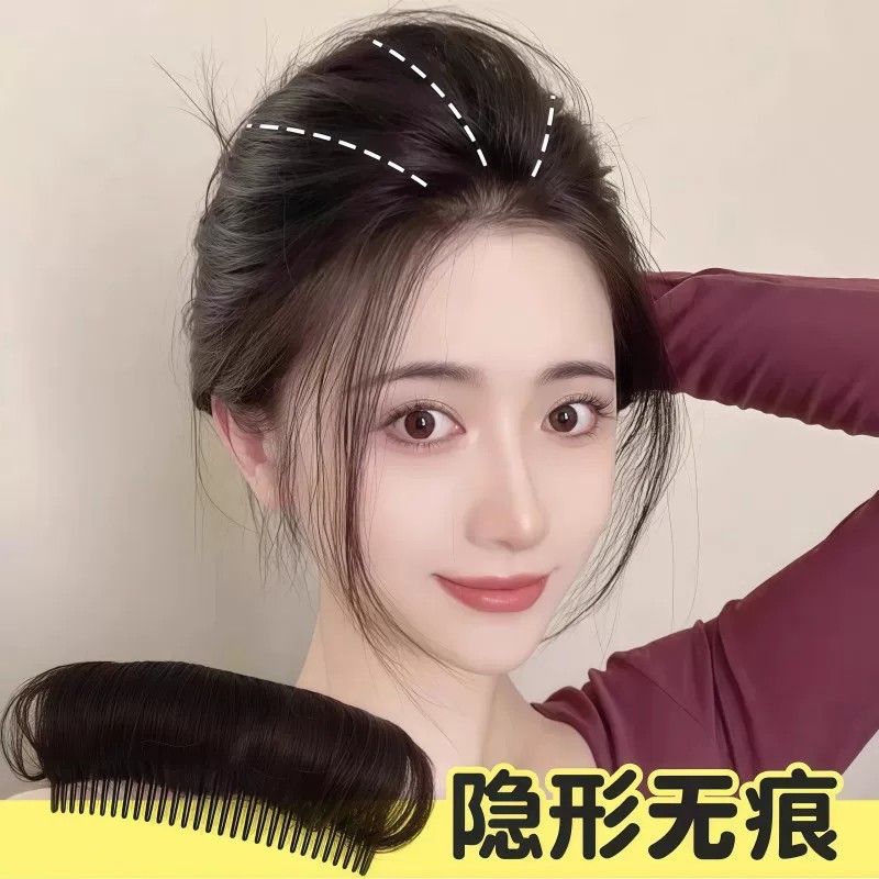 假发高颅顶头发蓬松盘发神器增高扁塌发片头顶垫高隐形发梳