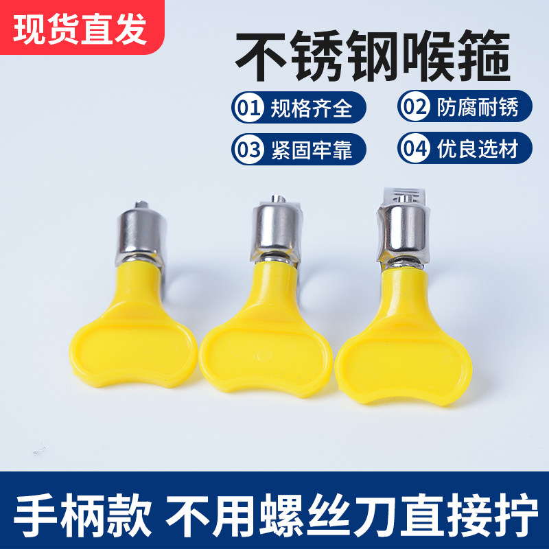 304不锈钢手柄快装管夹
