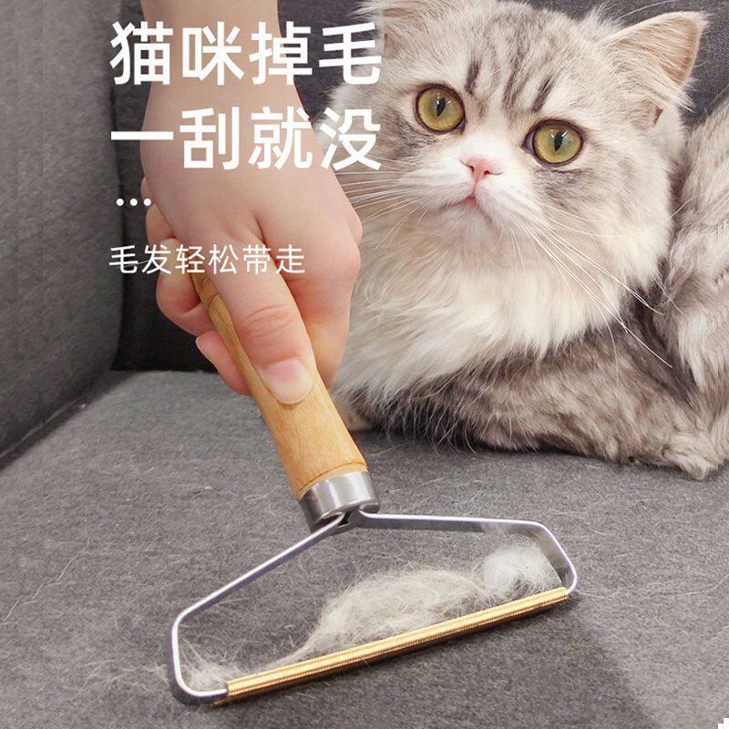 不伤衣物双面实木手柄粘毛器
