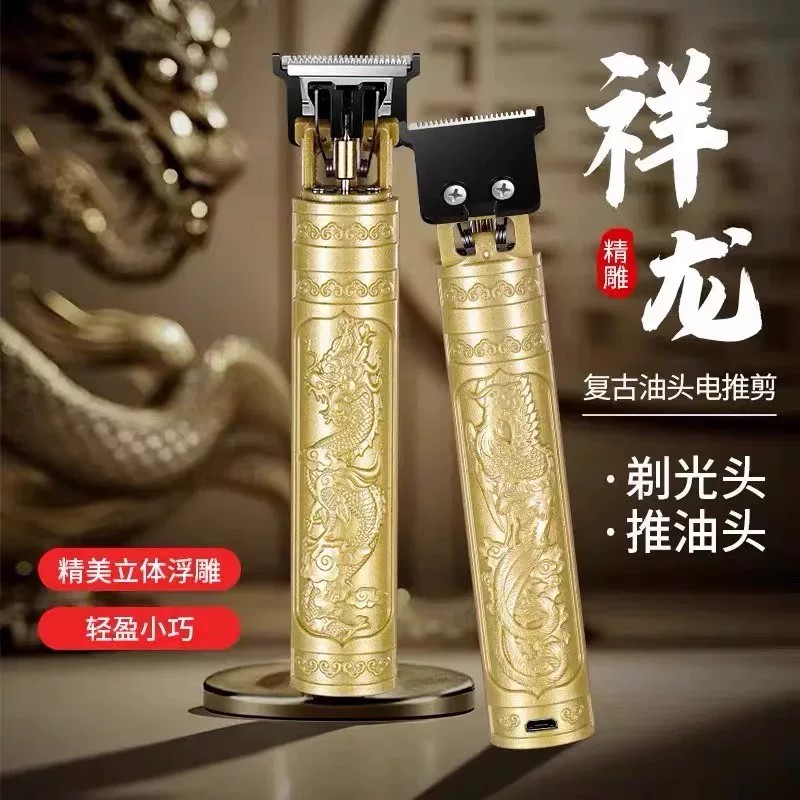 理发店专用电动剃须剃头一体机