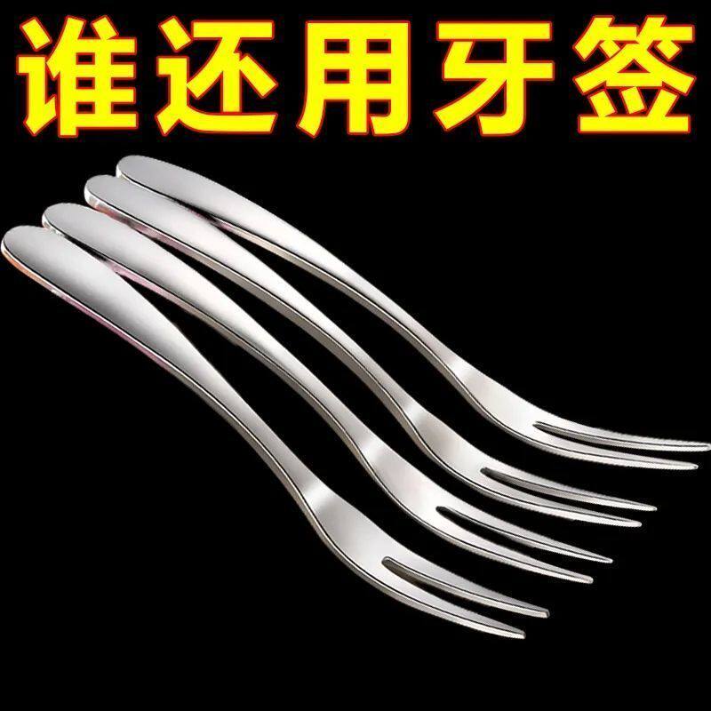 加厚不锈钢一次性水果叉