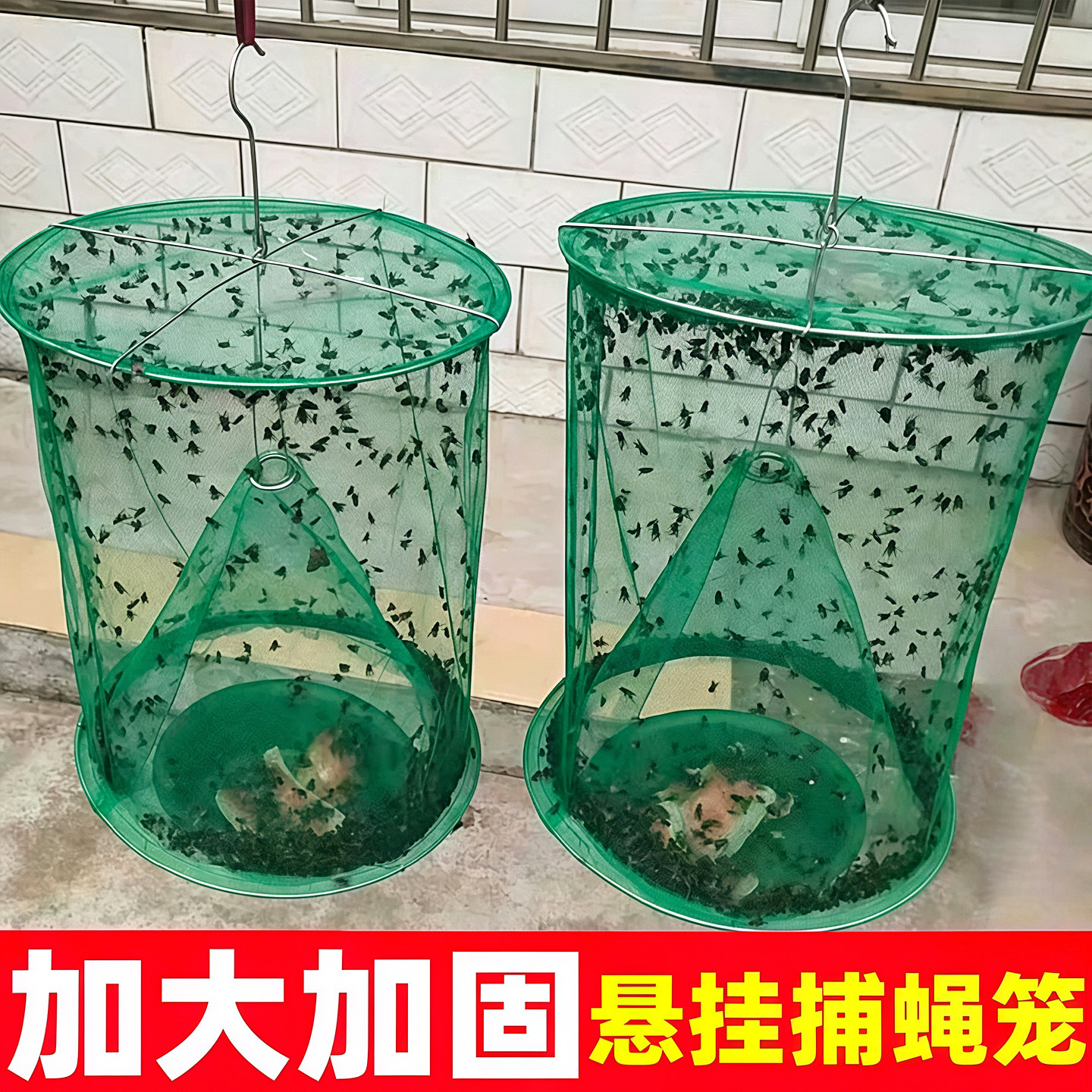 户外公园小区诱捕马蜂网罩