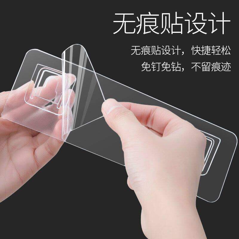 强力免打孔无痕插排固定器