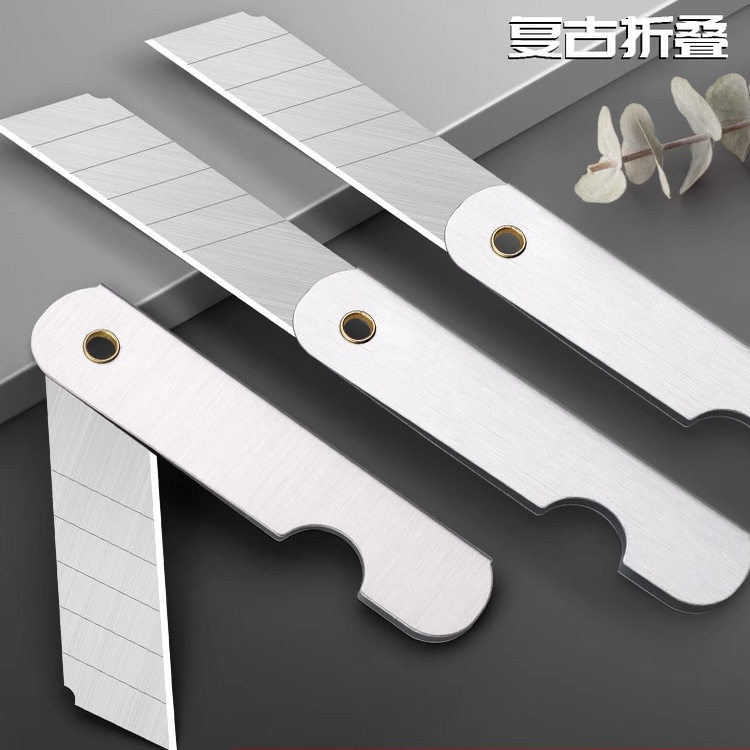 铁皮美工刀大号裁纸刀