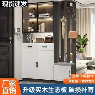 实木轻奢玄关柜鞋柜一体多功能现代简约客厅屏风隔断柜酒柜储物柜