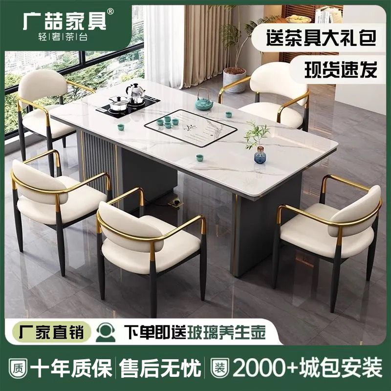 轻奢简约现代岩板茶桌椅组合阳台烧水壶一体办公室石板小茶台茶几