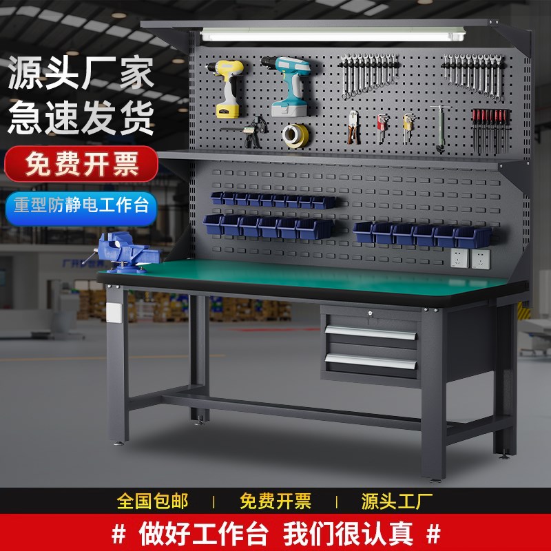 重型钳工工作台防静电流水线车间操作工厂维修实验室工具桌抽甄选