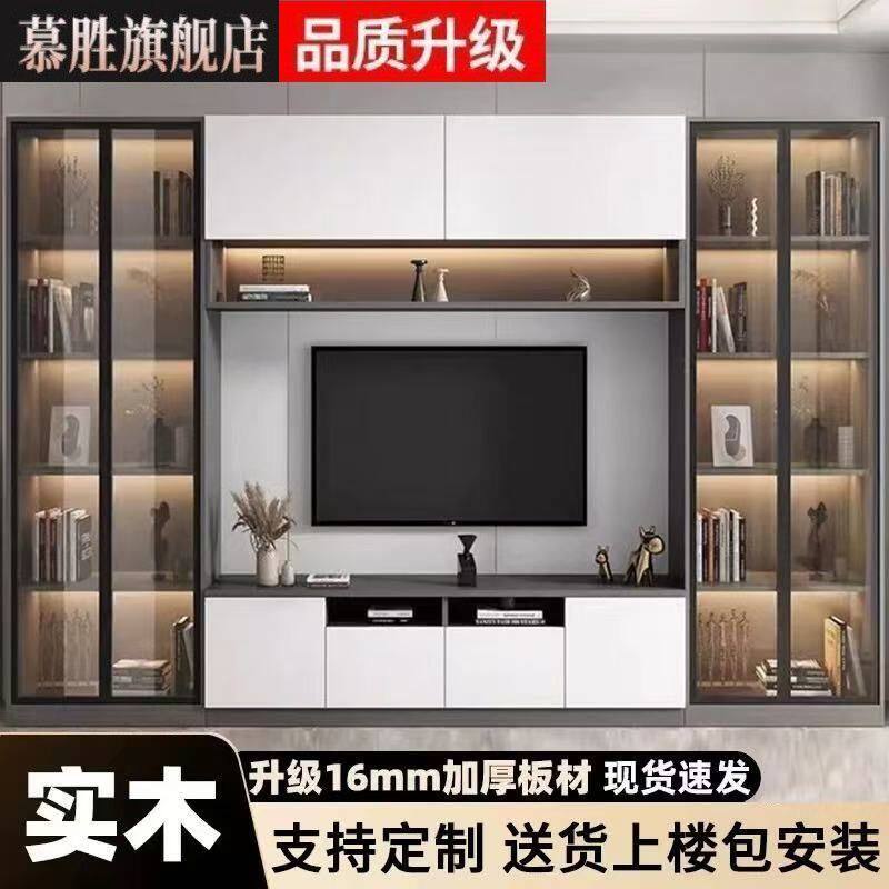 慕胜实木电视柜背景墙柜一体客厅家用定制满墙收纳储物柜组合柜子