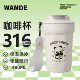 熊猫保温杯316不锈钢咖啡杯女新款 高颜值水杯便携学生儿童杯送礼