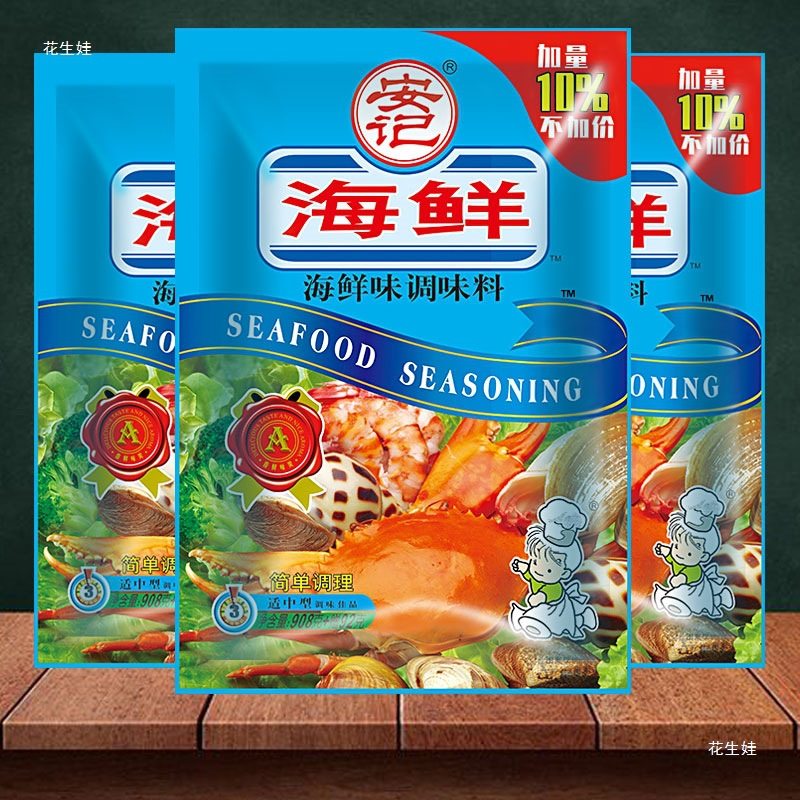安记海鲜粉调味料1kg商用海鲜味螺蛳粉调味粉麻辣烫炒菜火锅调料,手表,瑞士腕表,淘宝优惠券,粉丝福利购,淘宝优惠卷