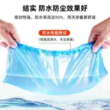 Один -время CPE Пластиковая обувь Кожа Кожа Взрывище Ужигание комнаты пыль пыли -Устойчивый