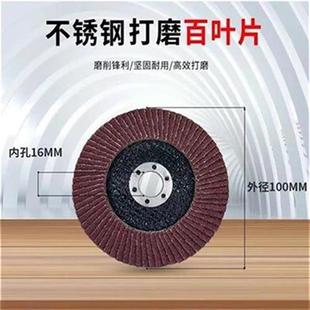 速发加c布金属不m角w钢平面砂厚轮K木工锈磨机抛光轮打磨片