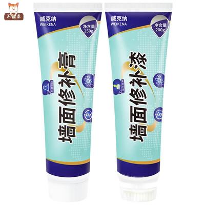 速发白漆墙壁吊顶石膏线修补膏划痕填缝墙缝裂缝补墙腻子粉填充室
