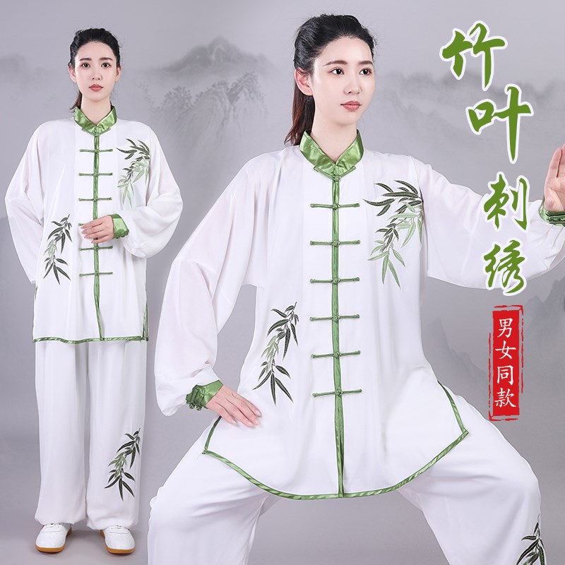 现货速发太极服春款刺绣中国风男武术表演比赛中老年练功拳套装
