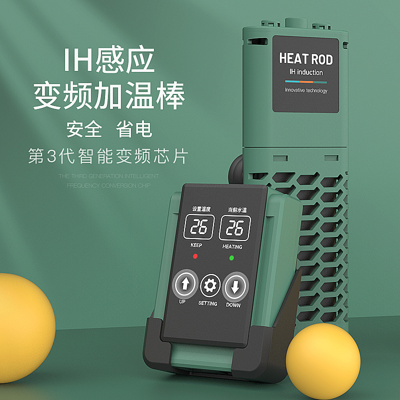 速发鱼缸加热棒智能变频加温棒自动恒温乌龟加温器水族小型加热器