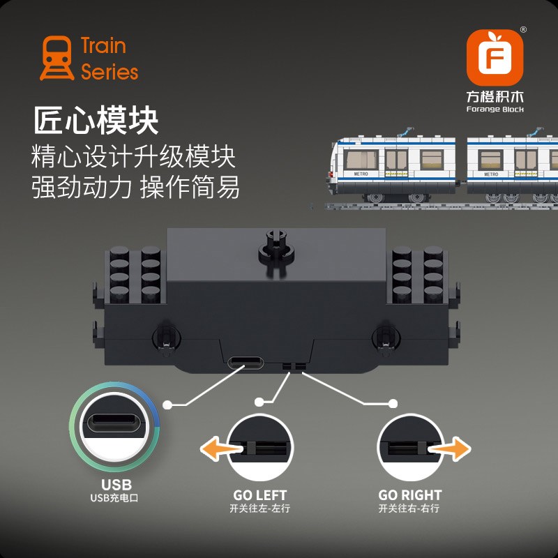 速发中国高铁电动轨道火车积木男孩玩具城市地铁电轨拼装模型