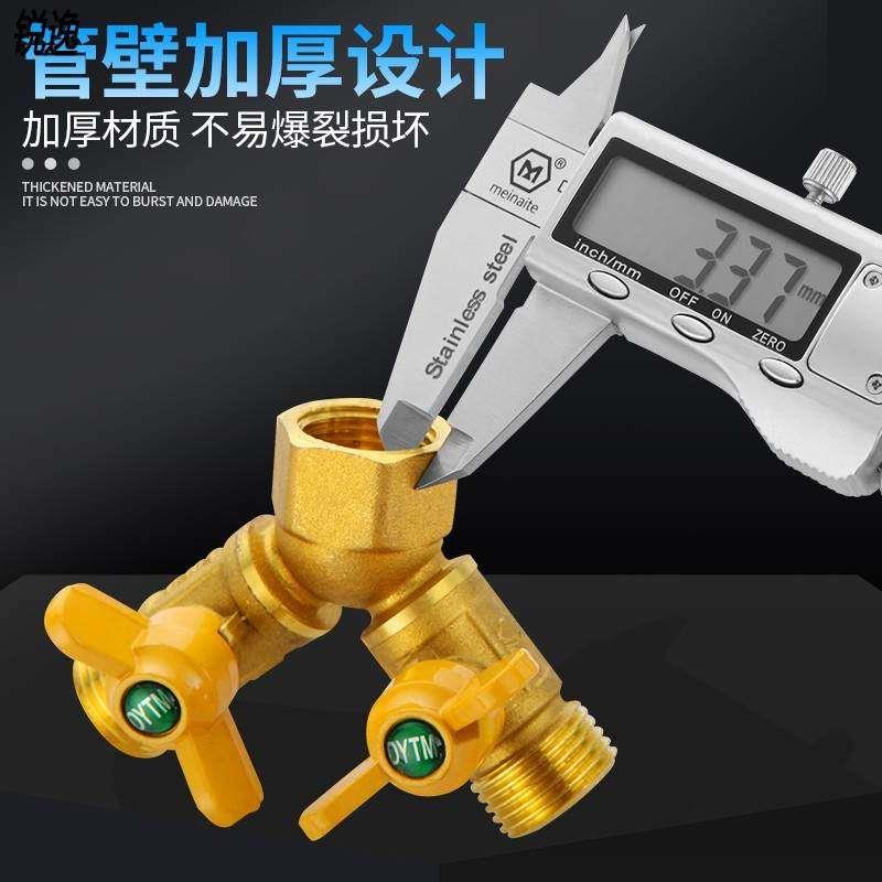 速发家用全铜加厚燃门连接管热水器球阀瓦斯三通配件开关五金