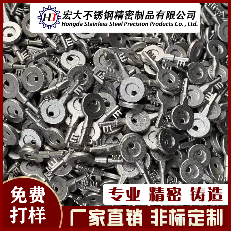 速发新品1/04不锈钢精密铸造件 非B标E加工五金机械 硅溶Z胶铸钢