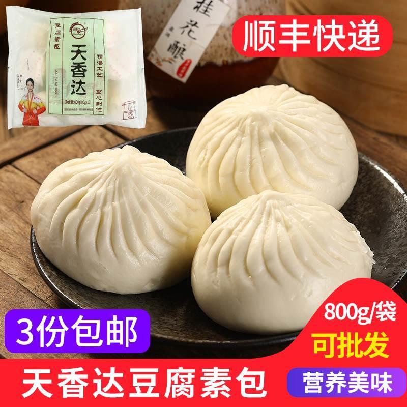 天香达包子10祇烧麦玉米热狗卷多口味方便速食蒸煮半成品商用早餐