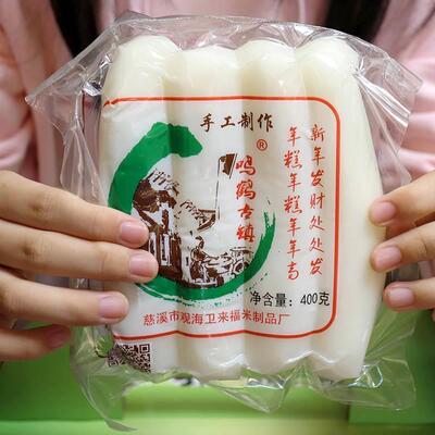 宁波特产鸣鹤古镇年糕400g真空农家水磨手工年糕