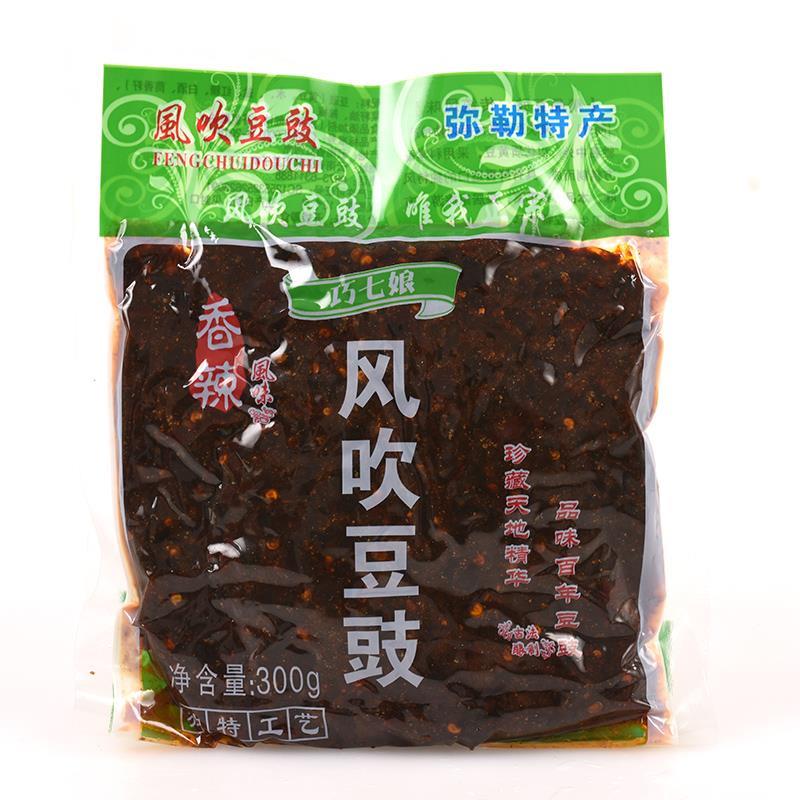 云南弥勒特产风吹豆豉300g一袋 农家味油黑豆鼓下饭菜 买3袋包