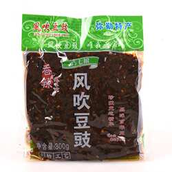 云南弥勒特产风吹豆豉300g一袋 农家味油黑豆鼓下饭菜 买3袋包
