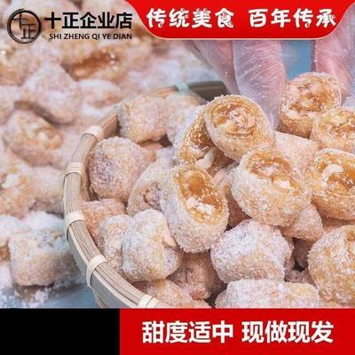 杨正茂手工花生软糖6袋猫屎糖椰蓉芝麻软糖零食广东茂名特产