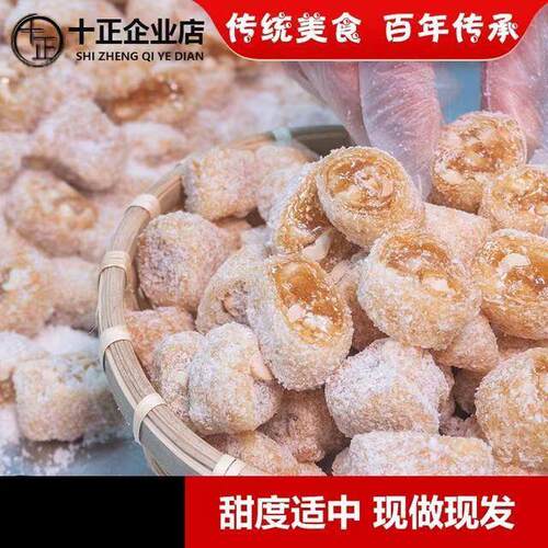 杨正茂手工花生软糖6袋猫屎糖椰蓉芝麻软糖零食广东茂名特产