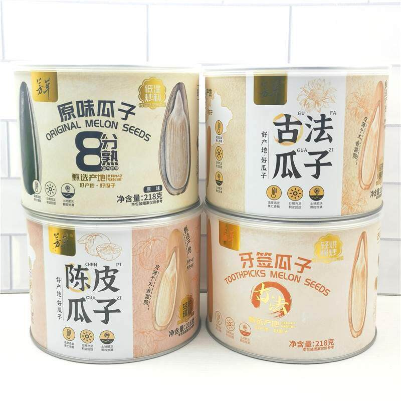 陈皮瓜子2023新货 芳草原味古法陈皮牙签瓜子218g/罐大颗粒葵花籽