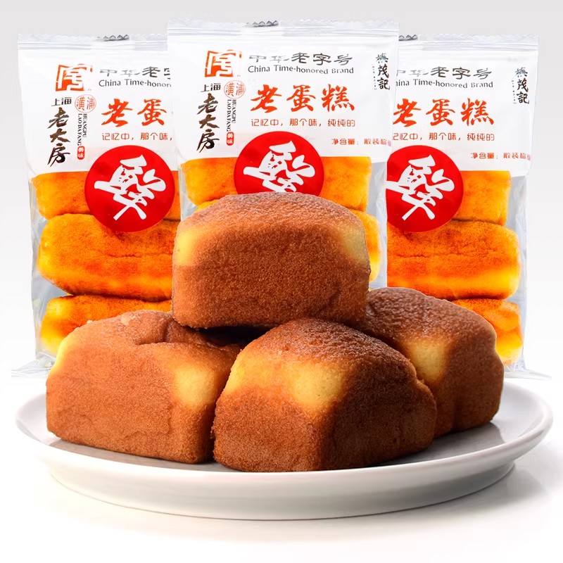 上海特产潢浦老大房老蛋糕500g老字号手工传统蛋糕早餐点心面包
