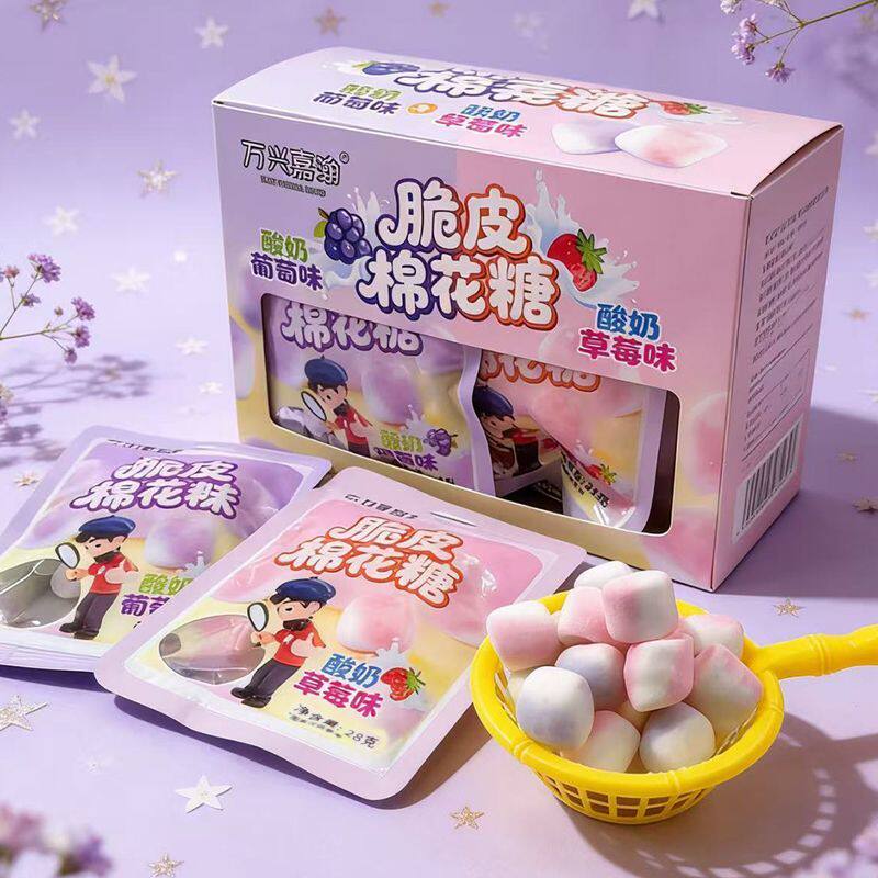 网红爆款脆皮棉花糖酸奶葡萄味酸奶草莓味休闲怀旧小零食糖果