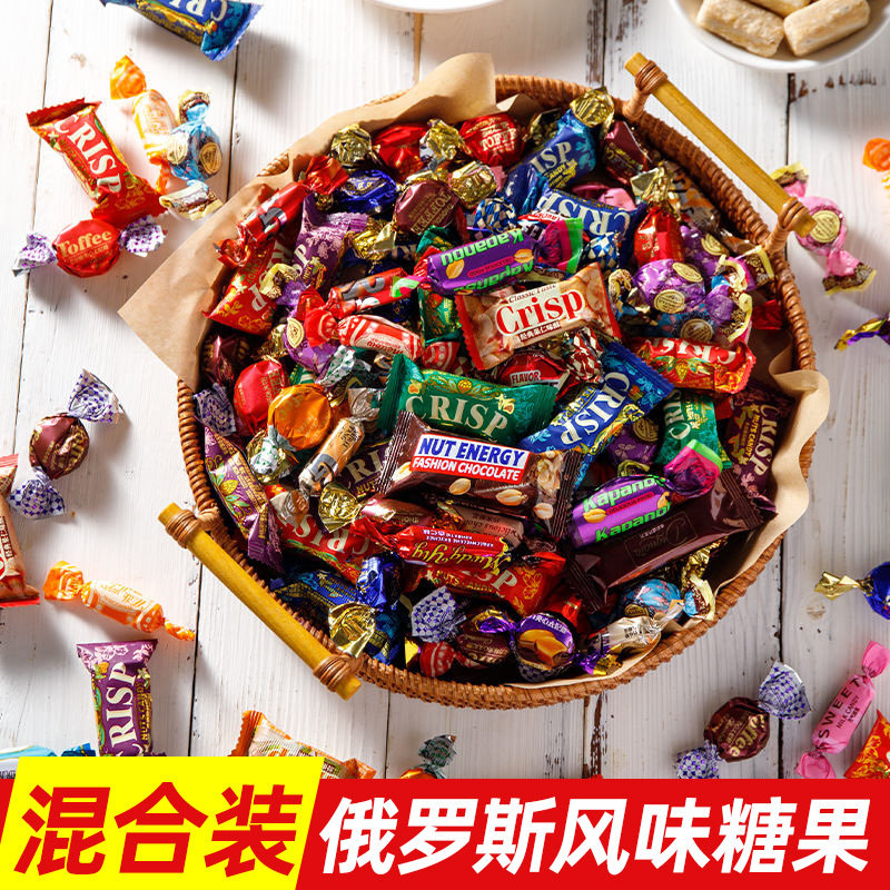 俄罗斯风味混装糖果500g多种口味实惠牛奶夹心巧克力喜糖年货散装