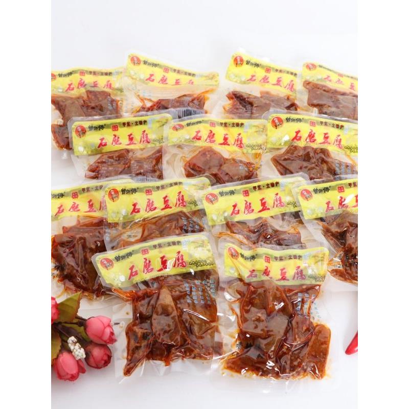 曾师傅石磨豆腐湖南平江特产香辣豆干酱干麻辣小吃休闲追剧零食