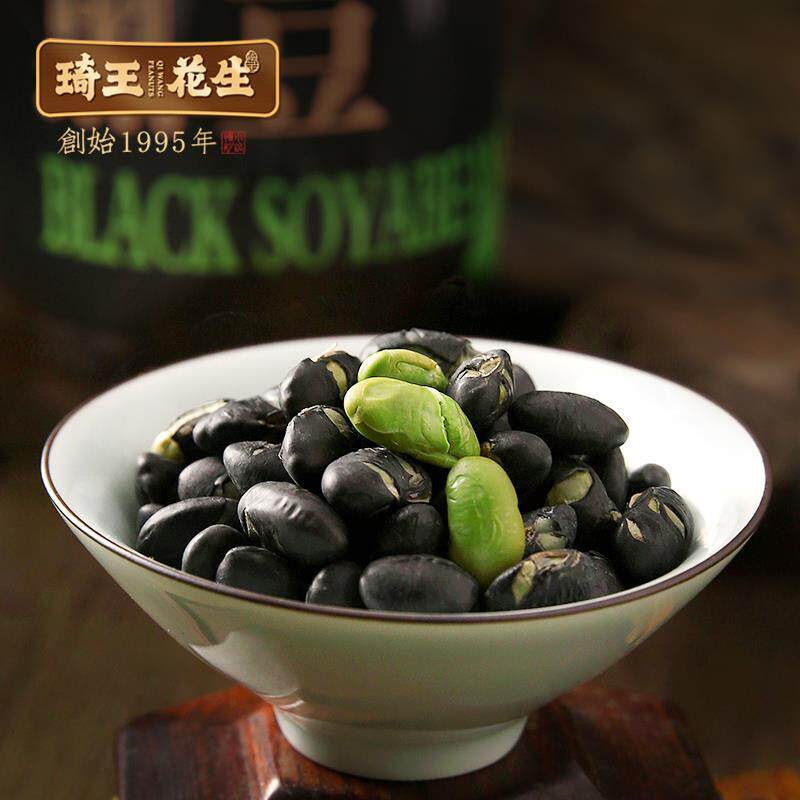 速发现货琦王黑豆2罐装 即食熟香酥绿心炒黑豆 休闲零食炒货小吃