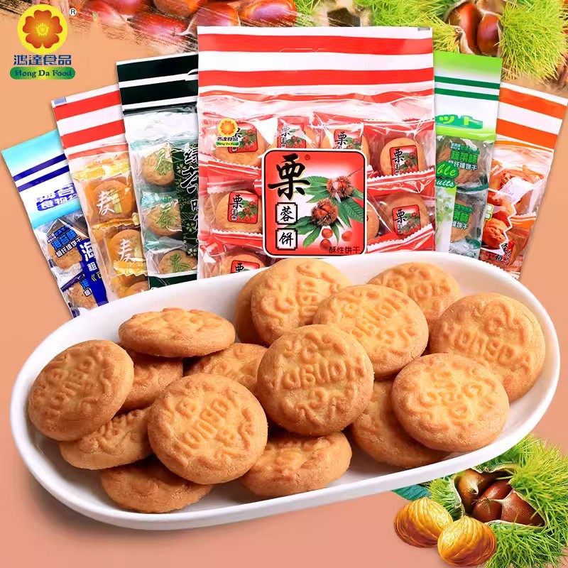 鸿达栗蓉饼/红枣核桃/绿茶海苔味粗纤维蔬菜酥饼干营养早餐零食品