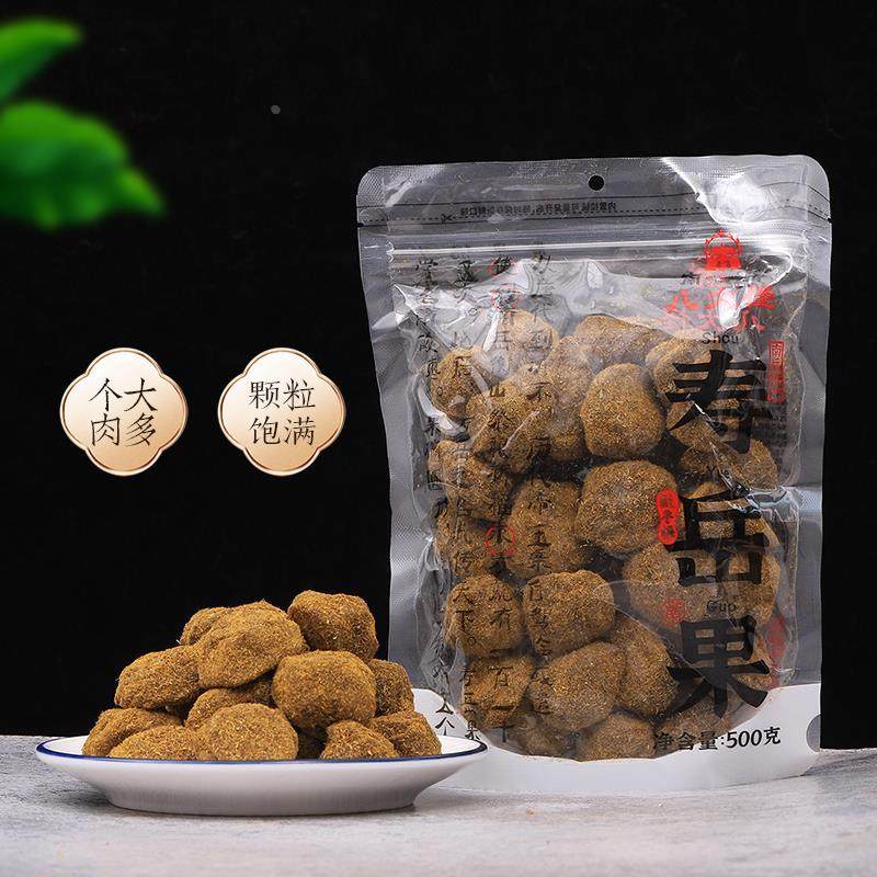 南岳八大怪寿岳果酸找梅酸枣粒南酸枣粒蜜饯果干开胃休闲零食