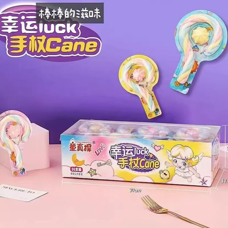手杖造型棉花糖儿时经典回忆混合果味糖果小时候的棉花糖零食解馋