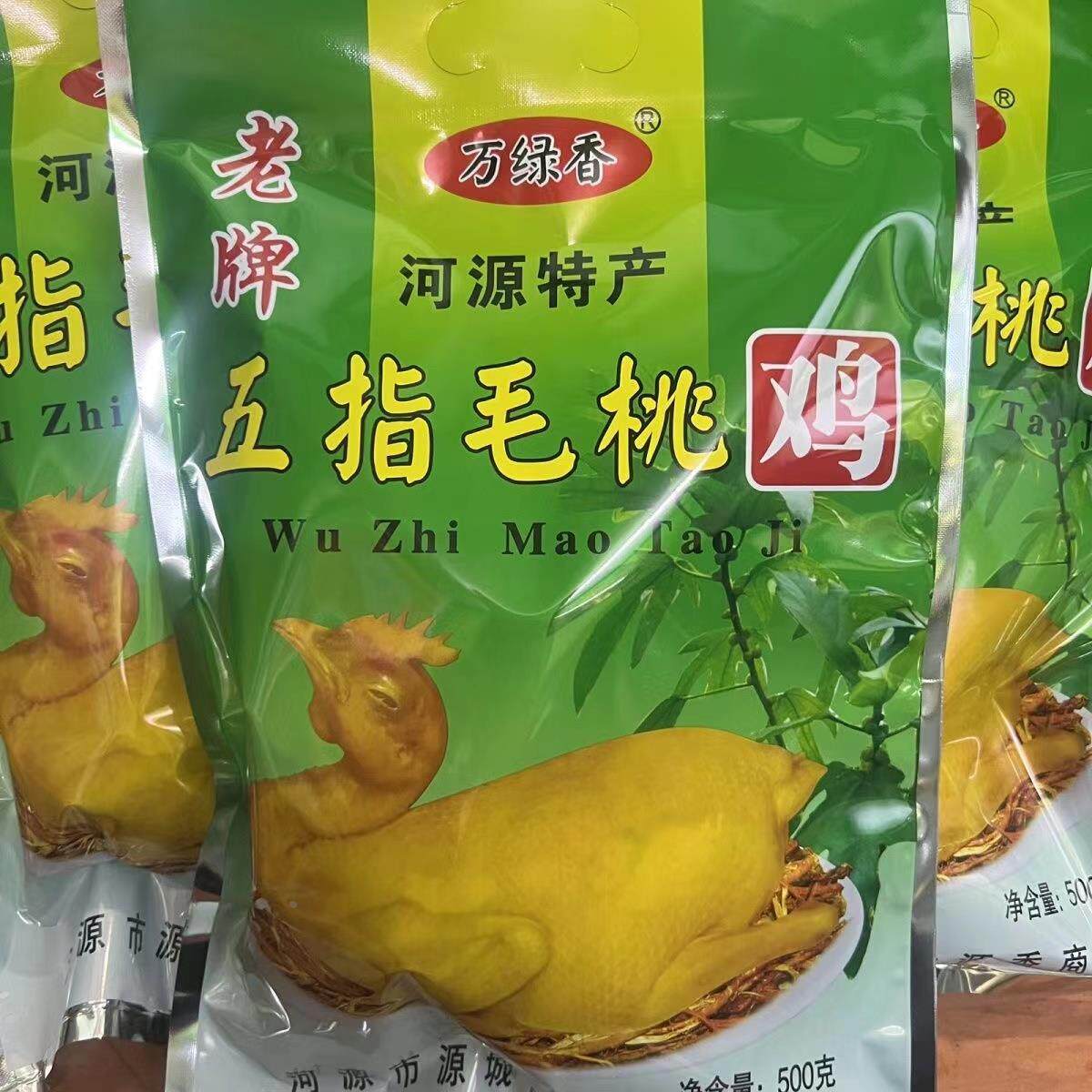五指毛桃香鸡河源正宗客家特产即食鸡肉零食梁氏熟食零食当日制作
