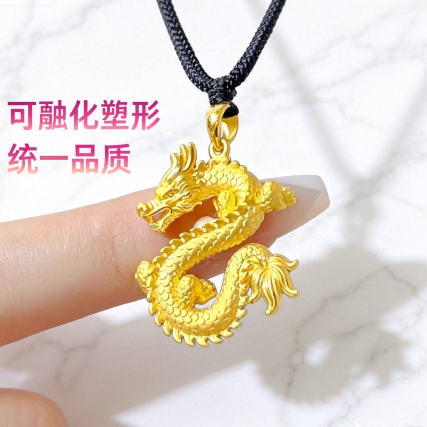 矿金生肖吊坠【假一赔十丨支持火烧丨里外金色丨可二次塑形融化】