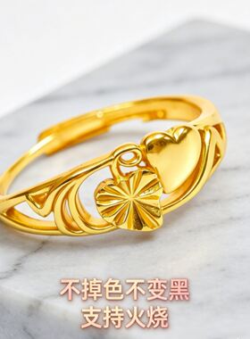 矿金女款开口戒指【假一赔十丨支持火烧丨里外金色丨可塑形融化】