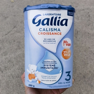 法国佳丽雅婴幼儿配方奶粉三段新版 830g效期26年5月