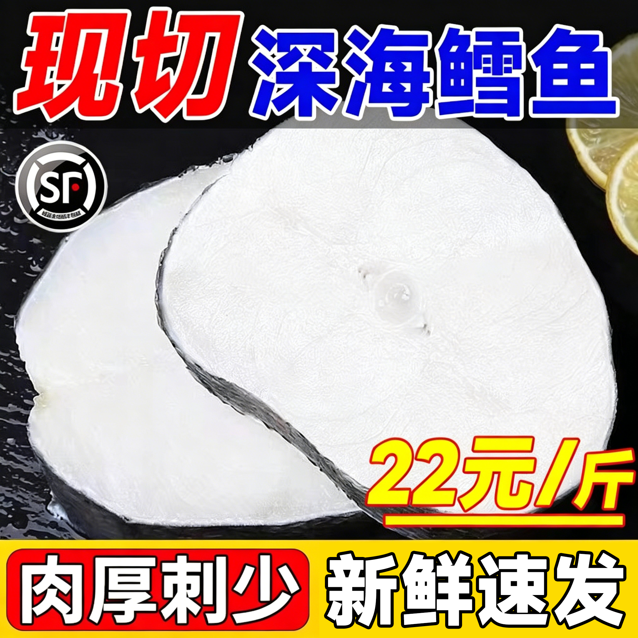 特大深海鳕鱼段俄罗斯中块新鲜冷冻雪鱼肉鱼排非银鳕鱼片海鲜水产