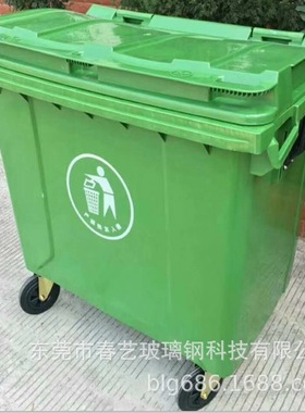 【厂家直销】660L塑料垃圾桶 环卫塑料垃圾桶 660升塑料垃圾桶