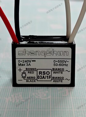 RSO-03A/1F AC0-550V-DC0-240V3A刹车整流器