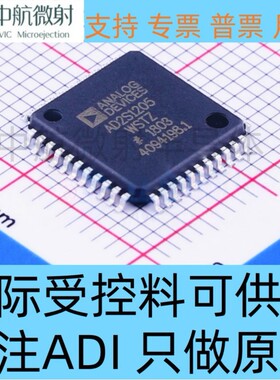 AD2S1205WSTZ AD2S1205 AD2S1205WST AD2S1205WS AD2S1205